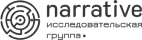 Нарратив